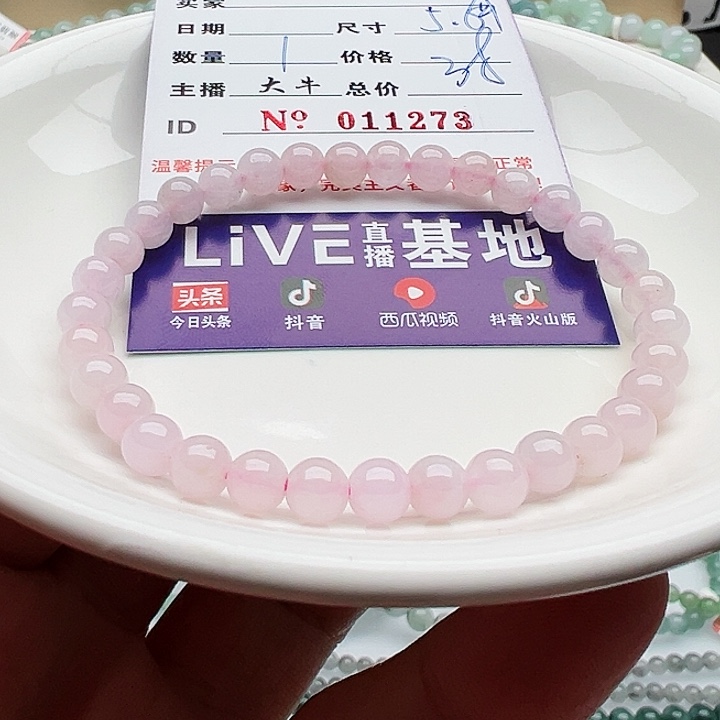未镶嵌手链翡翠天然翡翠