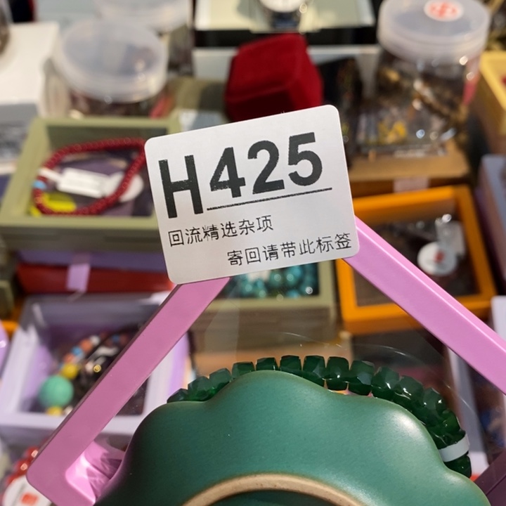 瑞***轩陶瓷闪购定向链接