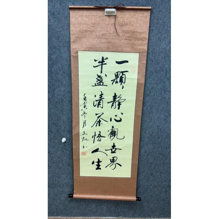 a04高端精品山水画
