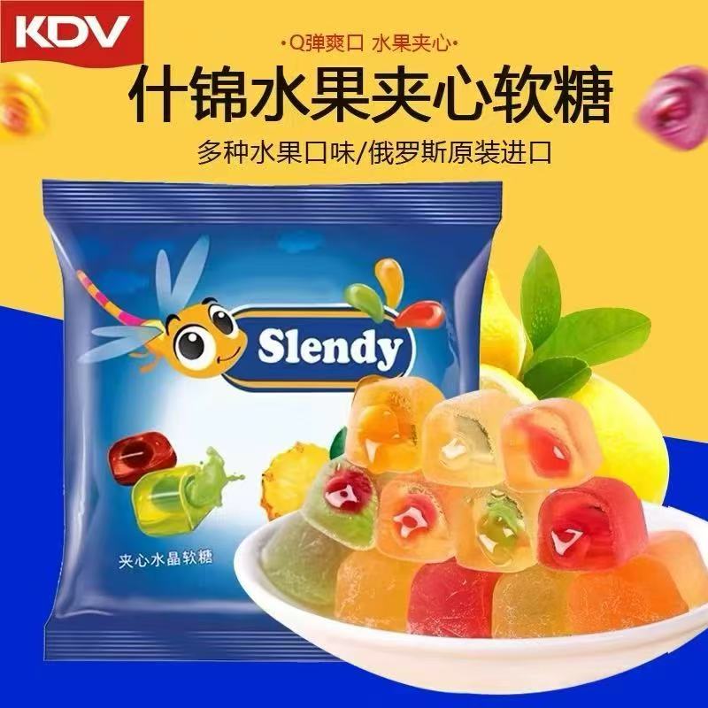 （2包）俄罗斯进口KDV水晶果汁夹心软糖爆浆金蜻蜓什锦喜糖500克/袋