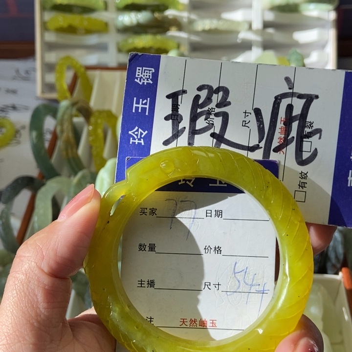 蛇纹石玉未镶嵌手镯