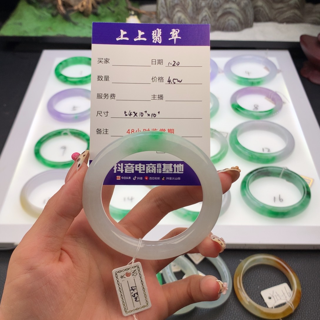 翡翠手镯未镶嵌果***贝翡翠