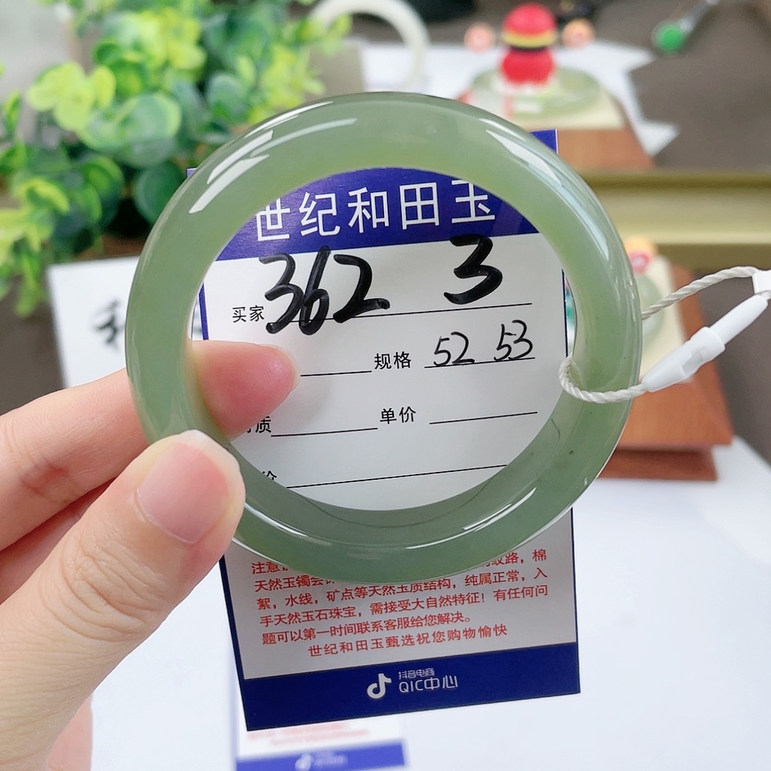 【闪购商品】和田玉手镯未镶嵌
