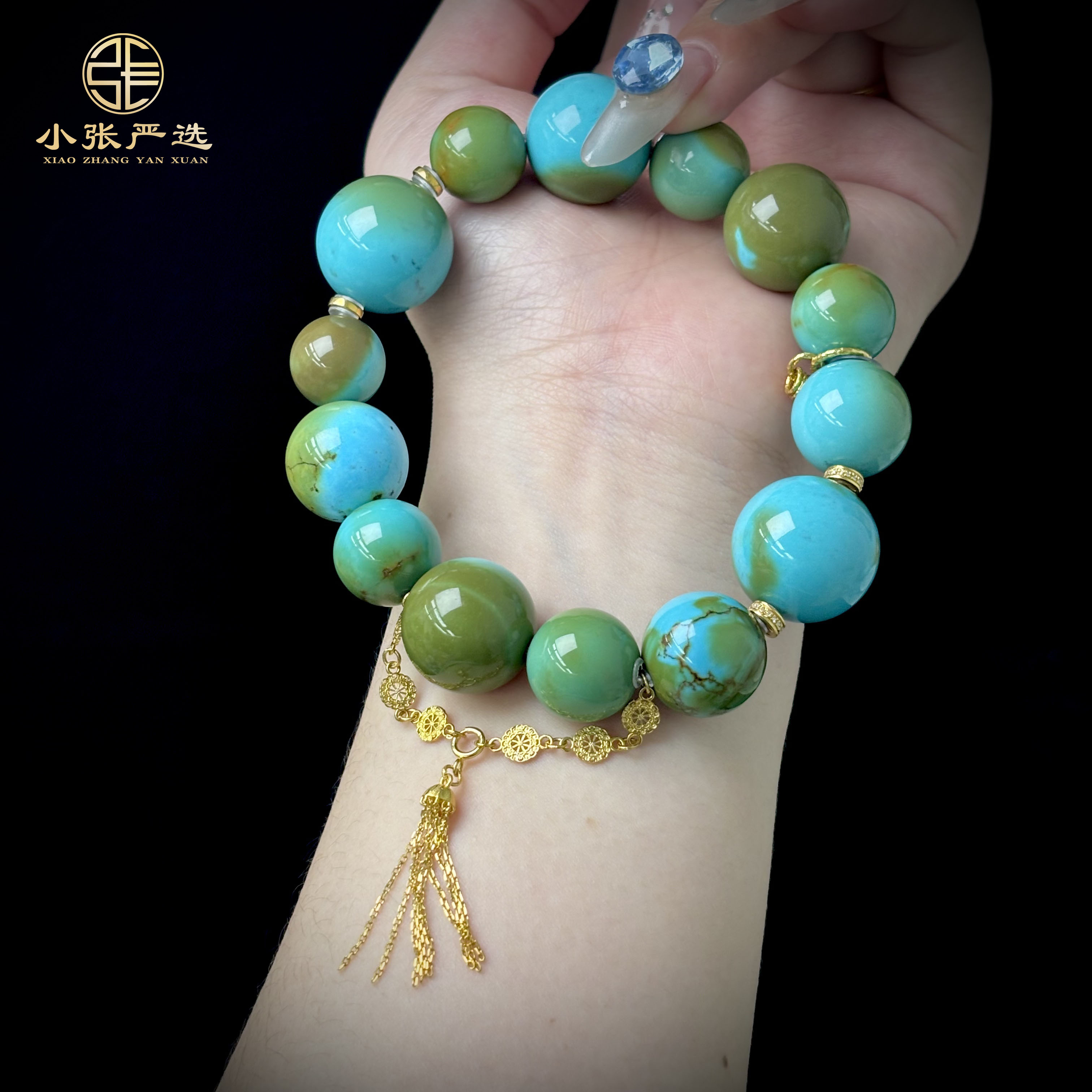 【小张严选】LW006 湖北松绿松圆珠DIY手串 12-18mm 多样发其一