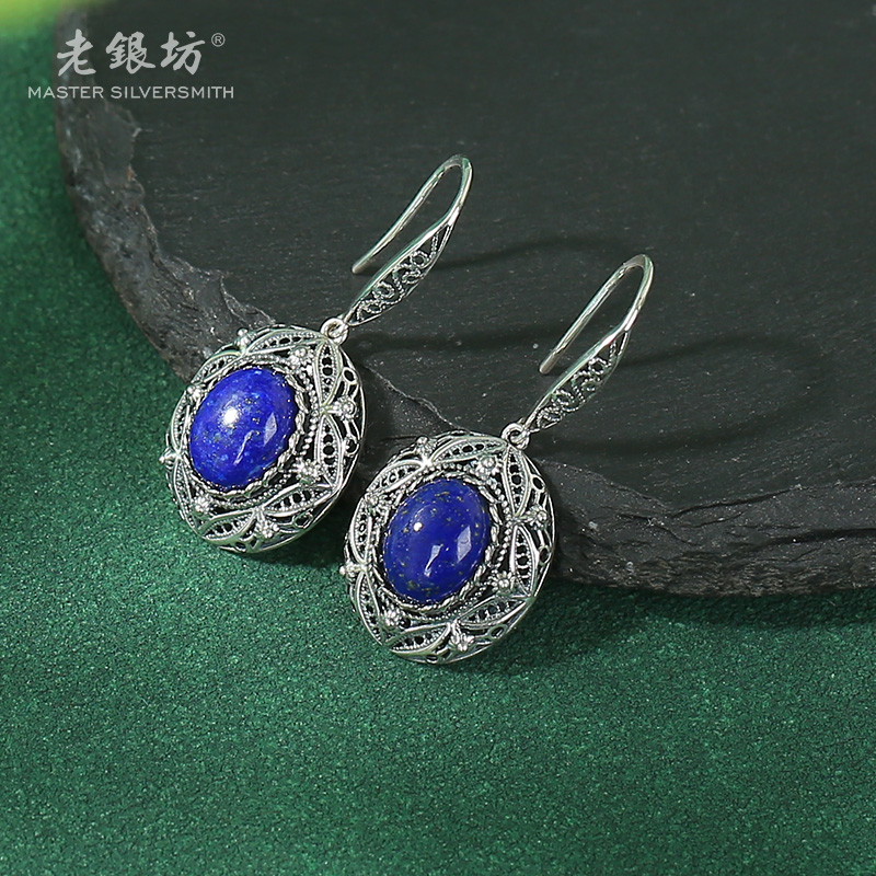 【老银坊】s925银青金石镂空雏菊耳坠 0014808