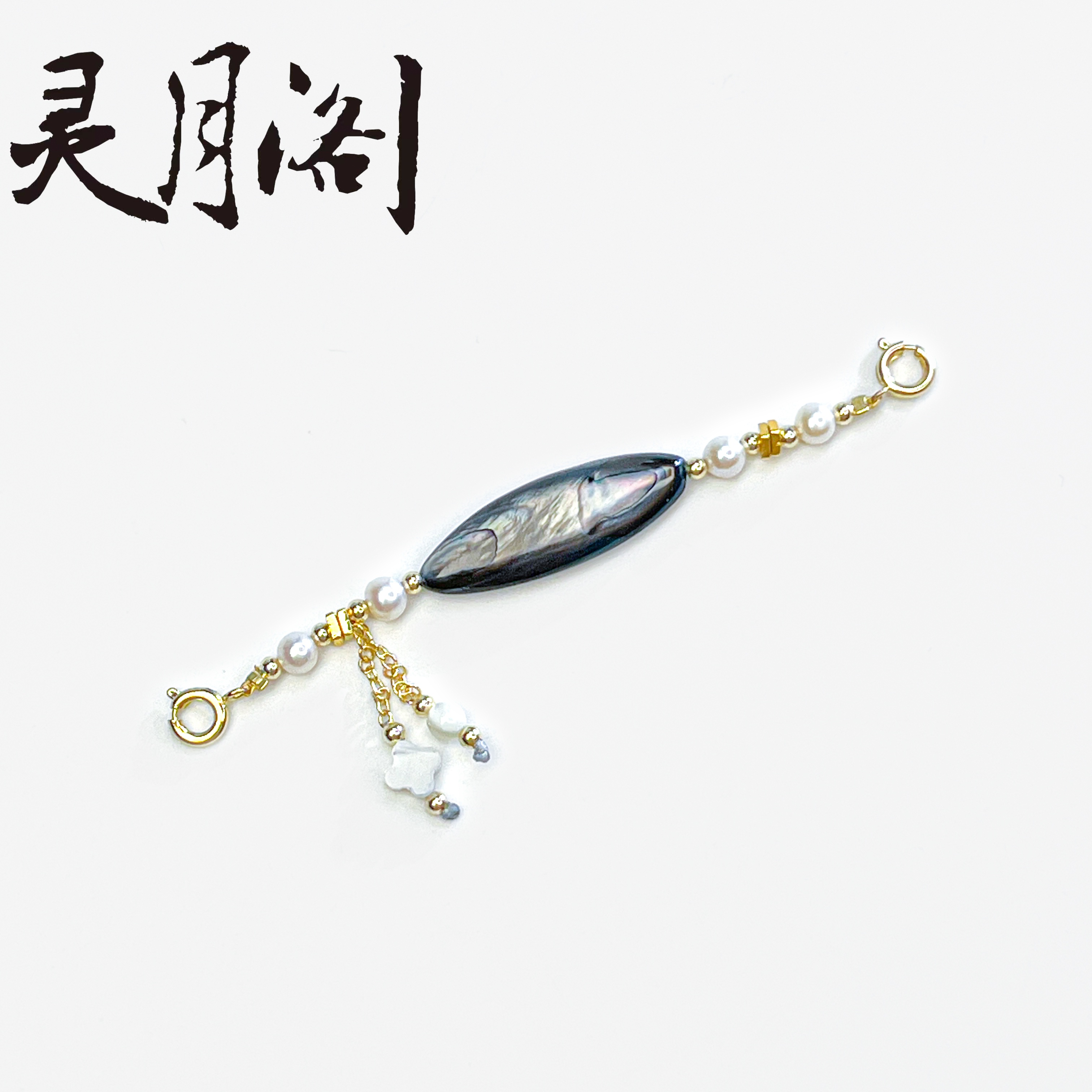 墨蓝色马眼形贝壳珠灰蓝贝韵挂件10*30mm FYG-C373