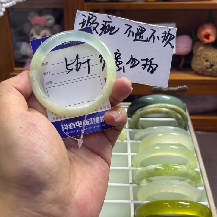 蛇纹石玉未镶嵌手镯283