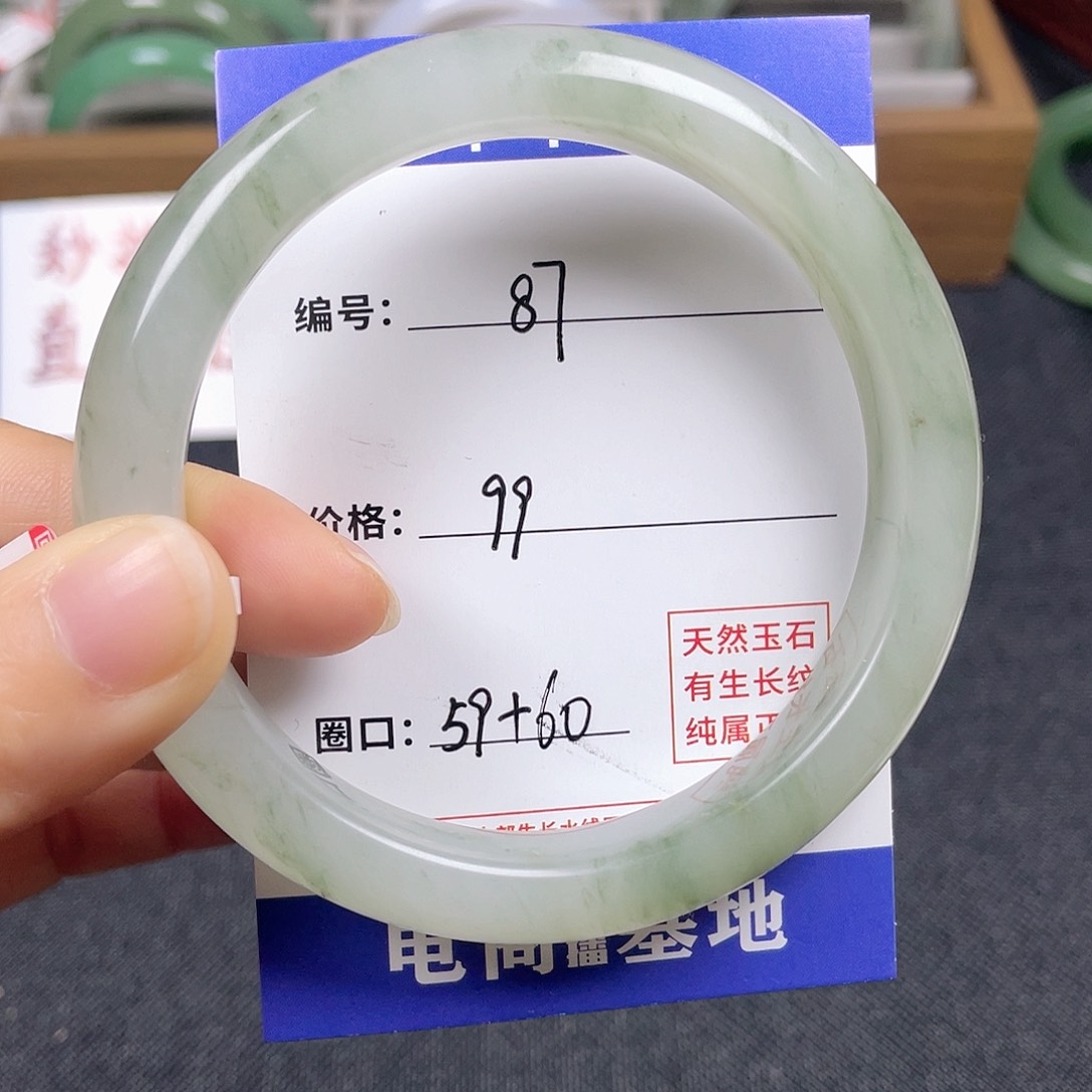 石英质玉手镯未镶嵌