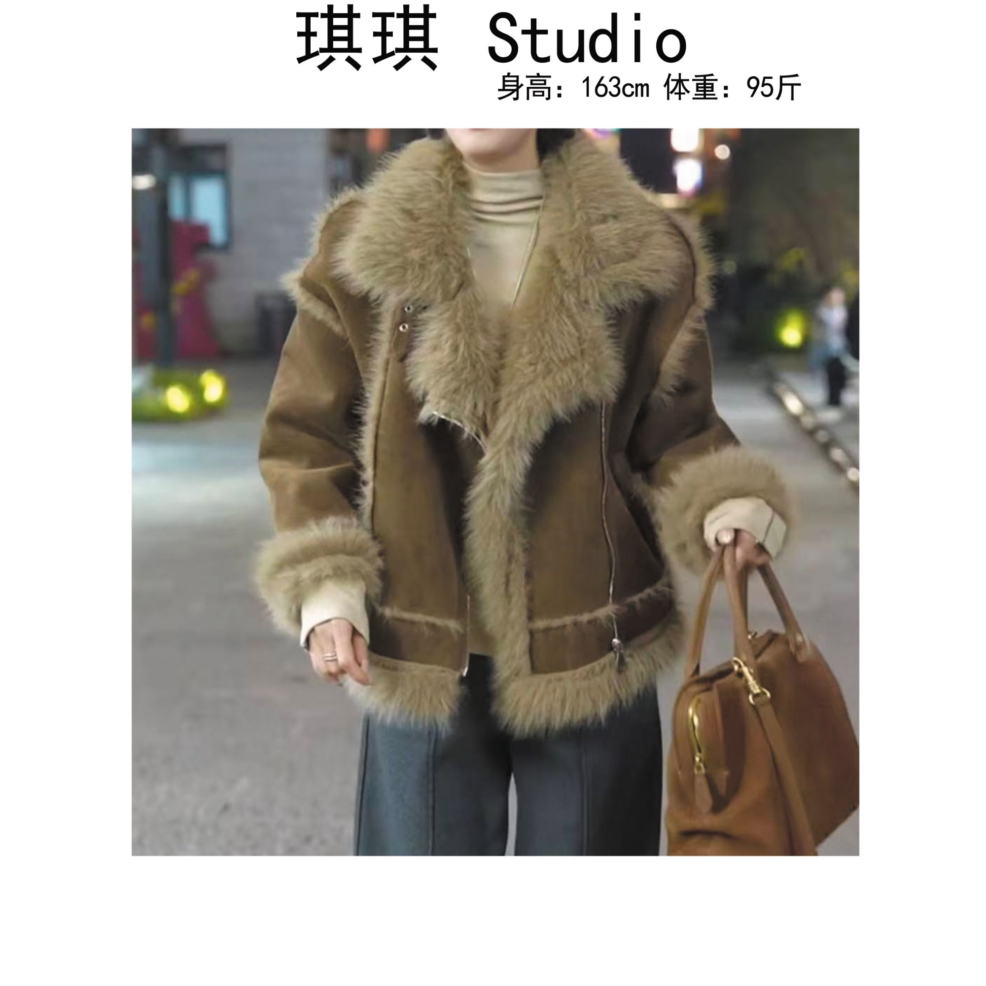 《琪琪家》冬季新款轻奢高级拼接羔毛卡扣减龄百搭皮衣外套88152-H