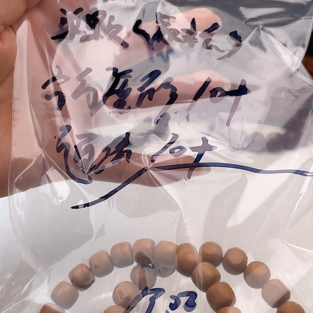 猴头核桃吊坠25P5/K5/d5磨砂六方稻株单颗