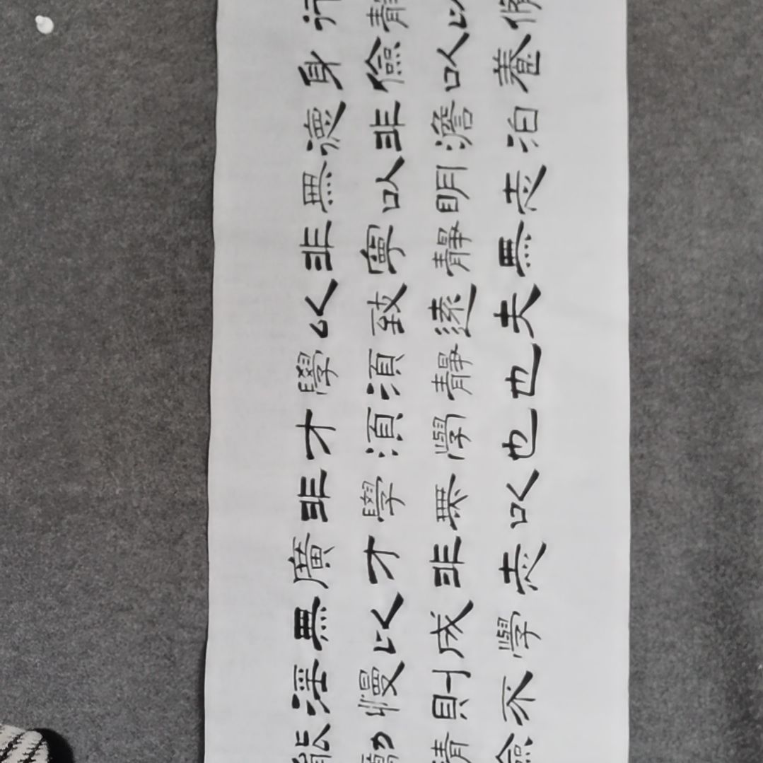 书法葫**坤书法作品书法作