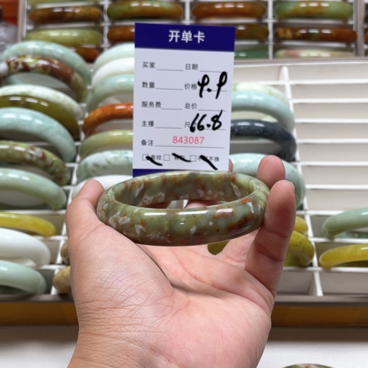 蛇纹石玉未镶嵌手镯m****z