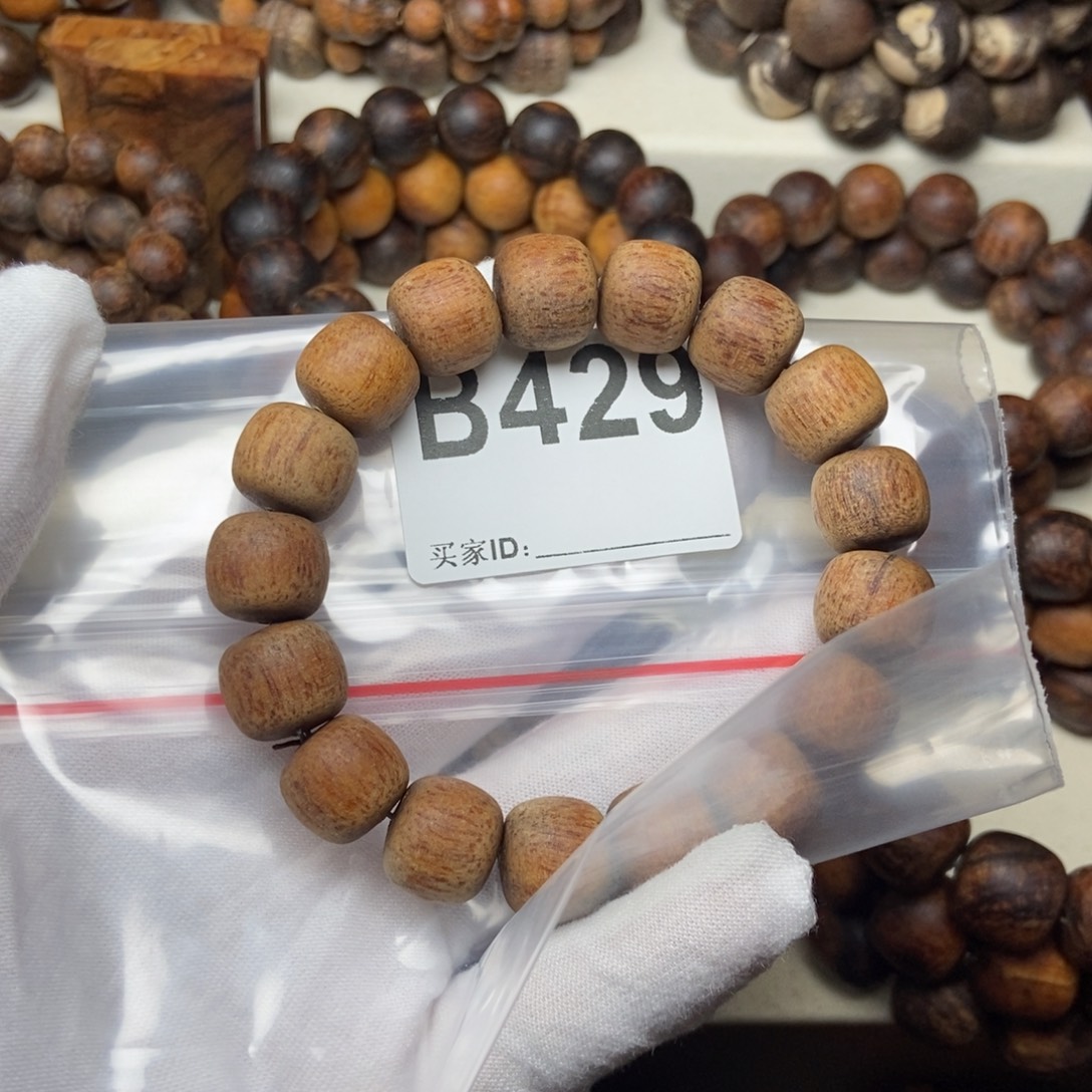 凡***梦贡木福利1213手串429