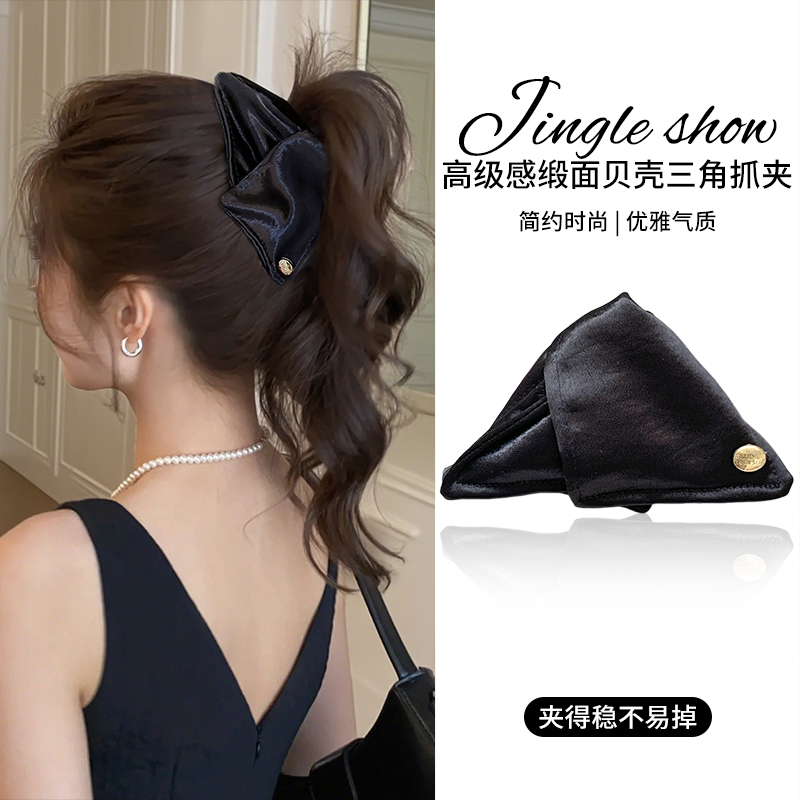 高马尾缎面贝壳三角抓夹女高级感2025新款发夹后脑勺鲨鱼夹子发饰