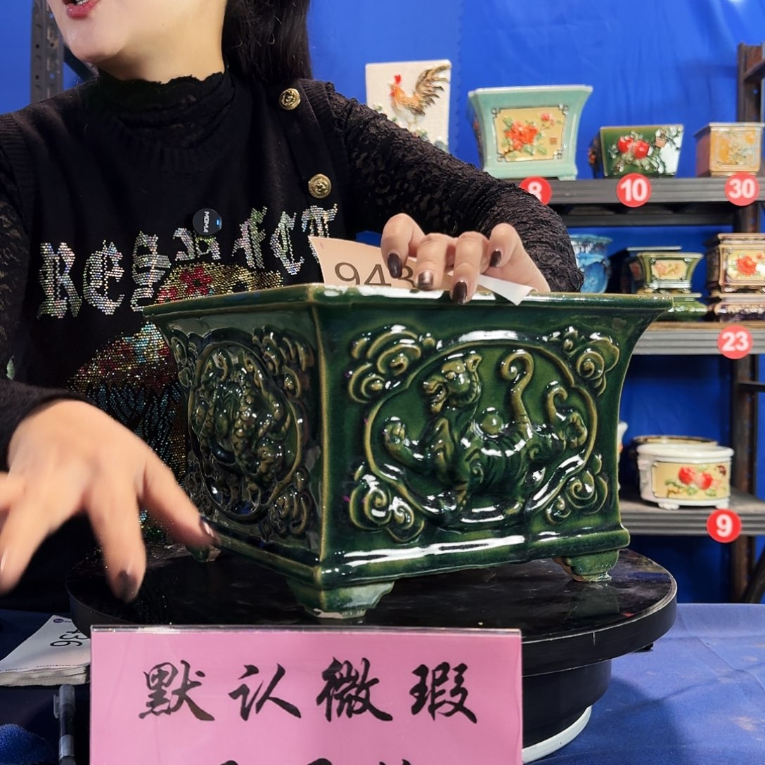 ༺***༻9437石湾微瑕 闪购