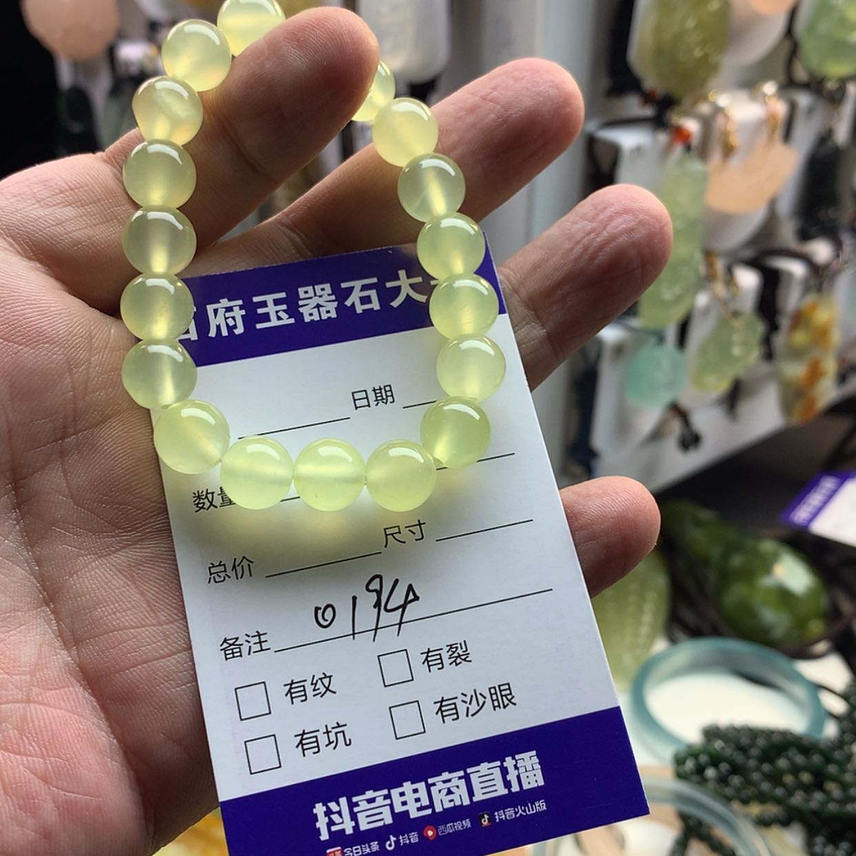 【闪购商品】未镶嵌蛇纹石玉手链小***?