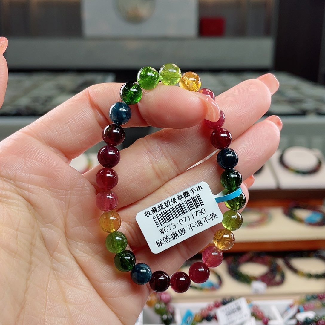 碧玺手链未镶嵌66899000945789