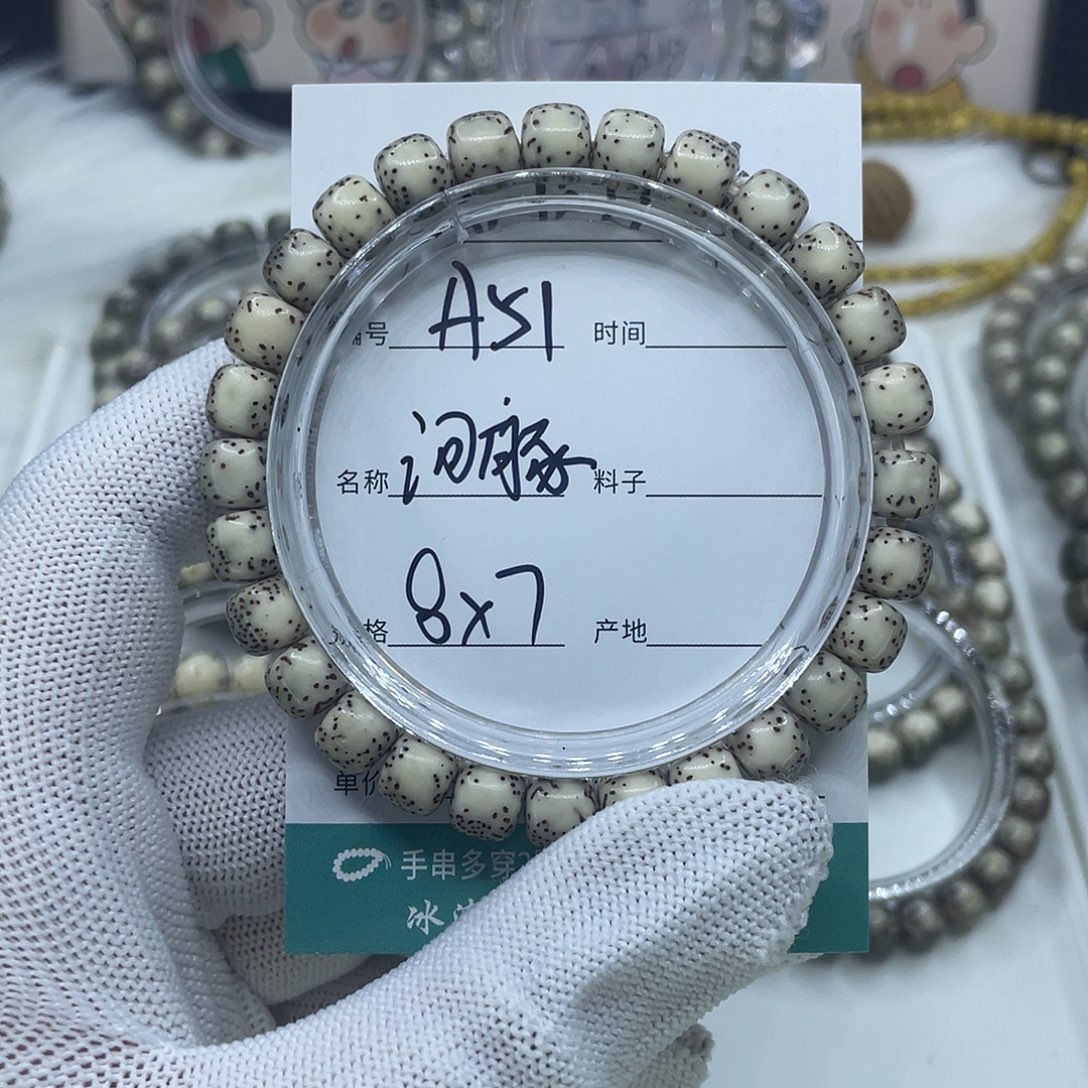 星月菩提吊坠A51河豚