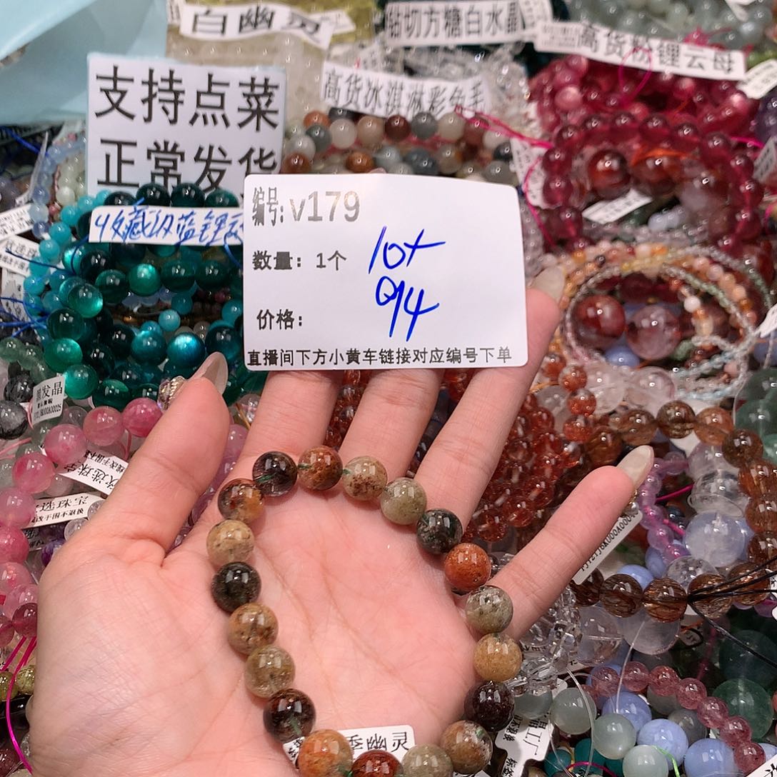 水晶手串未镶嵌179@k k k k k