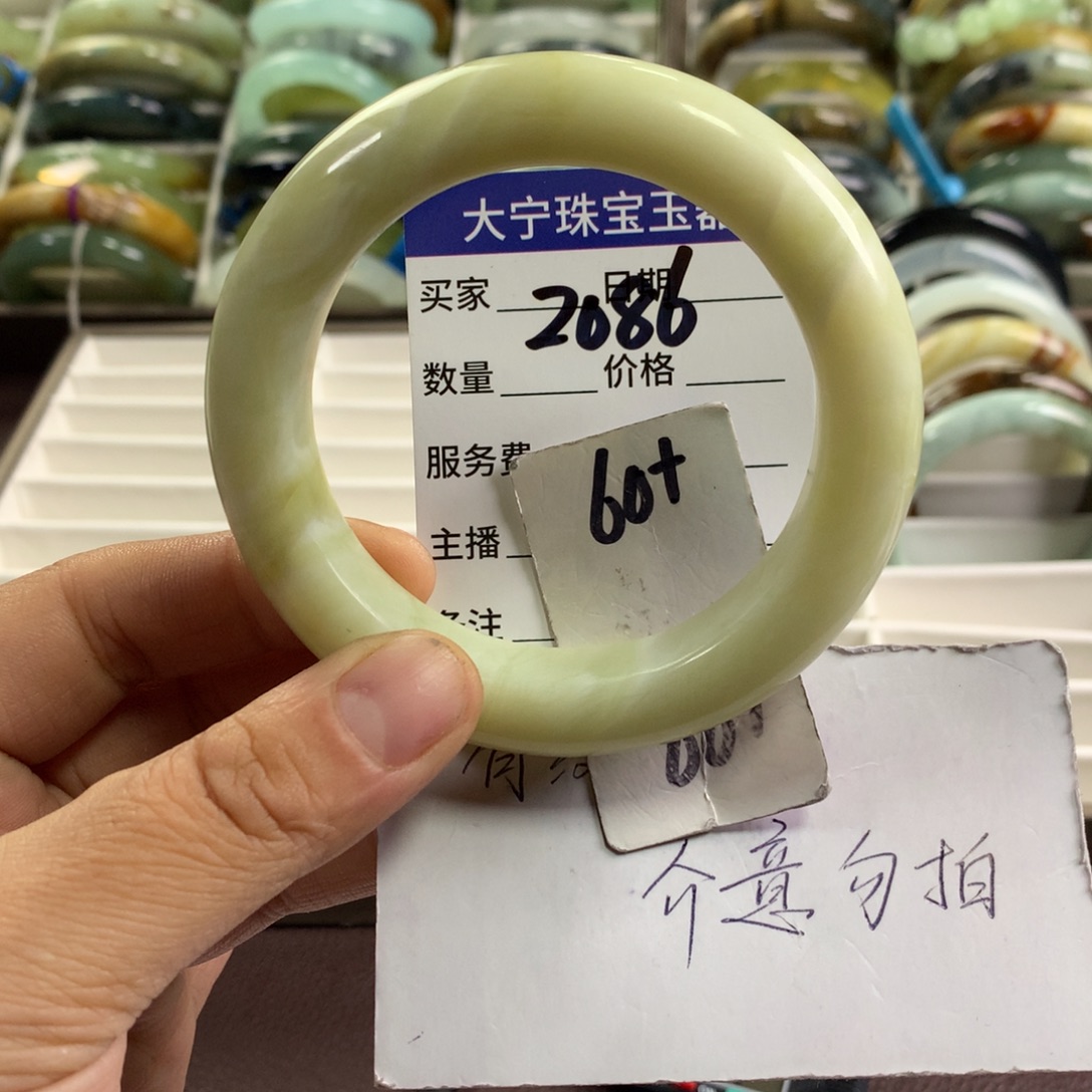 蛇纹石玉未镶嵌手镯2086