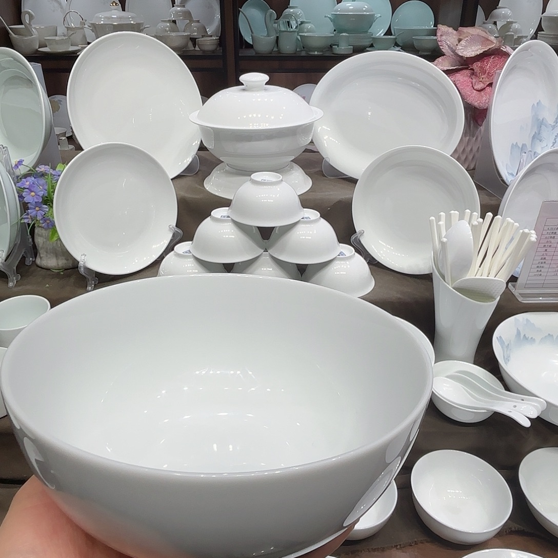 瓷7寸奥碗1个8寸汤盘2个天元深1个