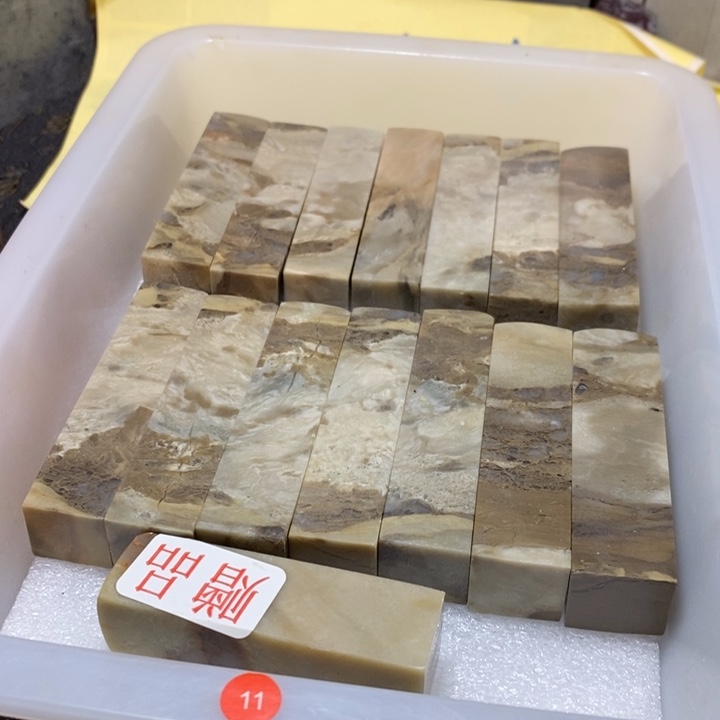 昌化鸡血石印章石