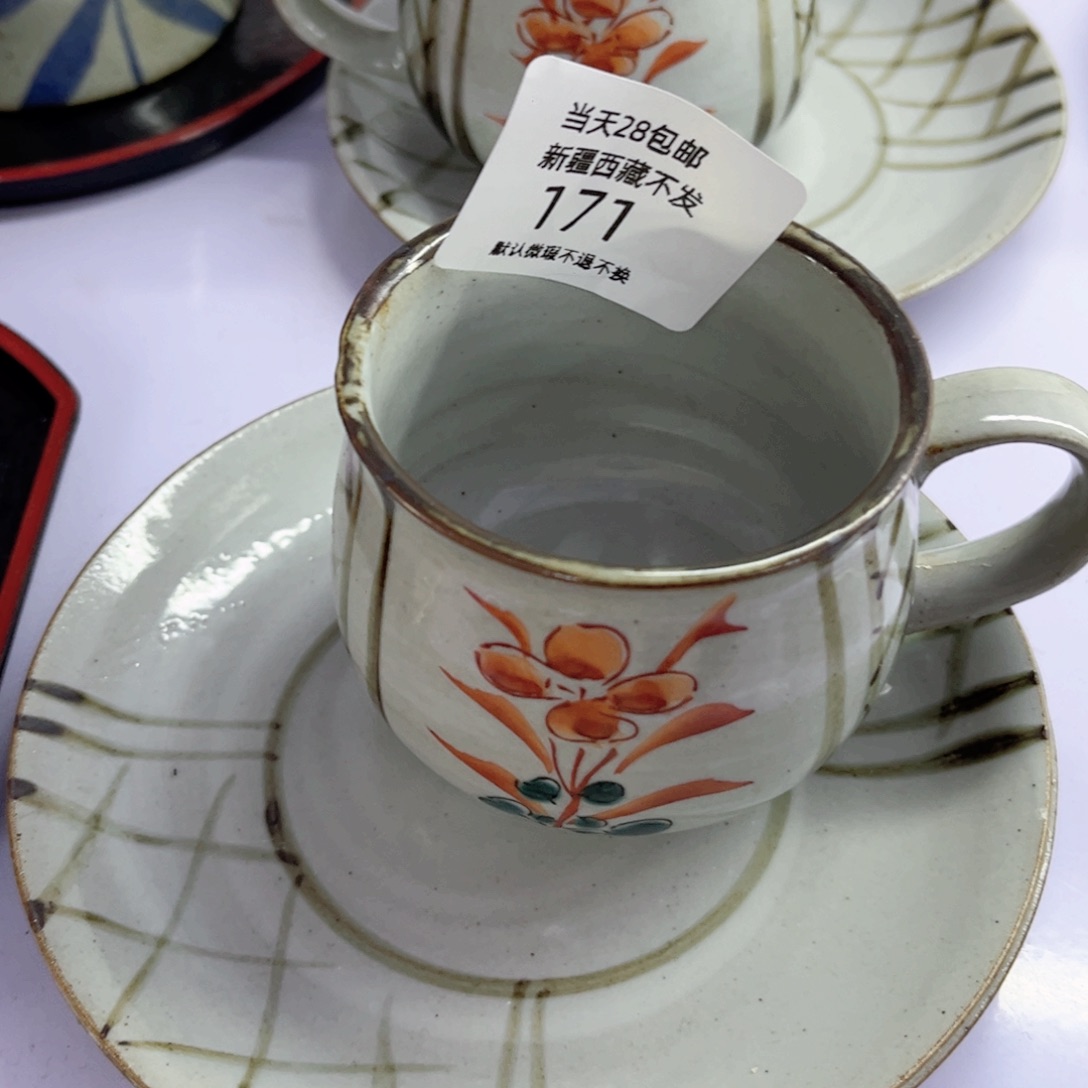 瓷片紫*171 新年快乐哈哈哈哈哈哈