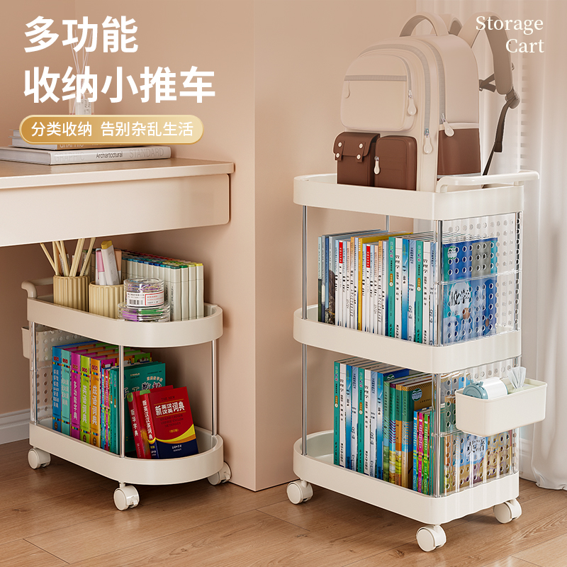 超实用多层桌下可移动轮滑柜能放书包收纳书本堪称家用神器储物