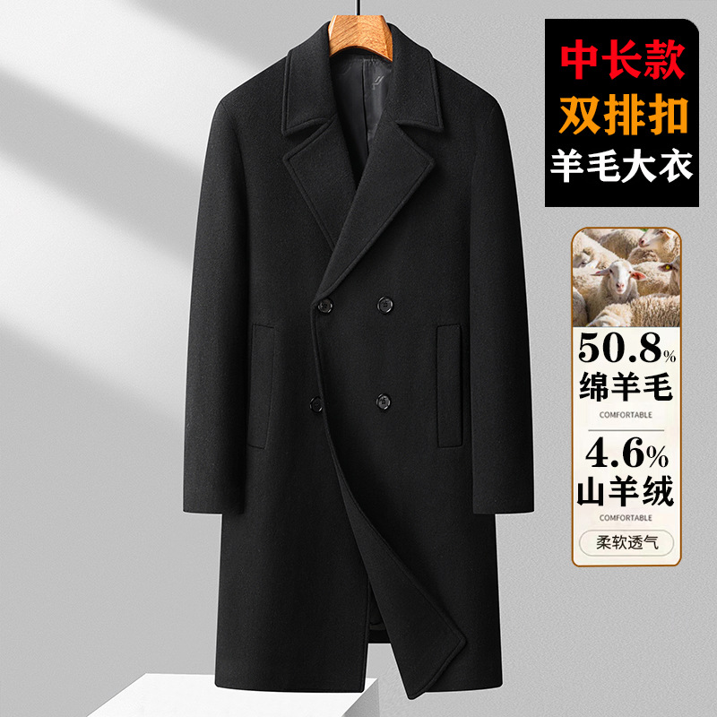 Y120双排扣长款毛呢大衣男士秋冬中年加厚风衣呢子大衣外套