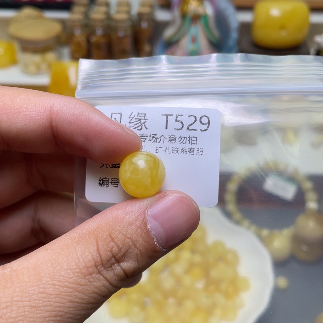 琥珀珠宝奇石未镶嵌