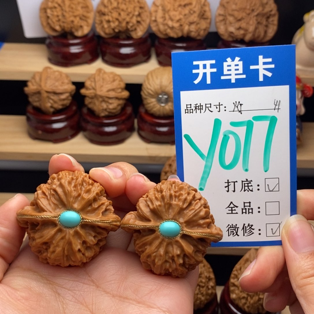 吊坠文玩核桃舒*宫灯41