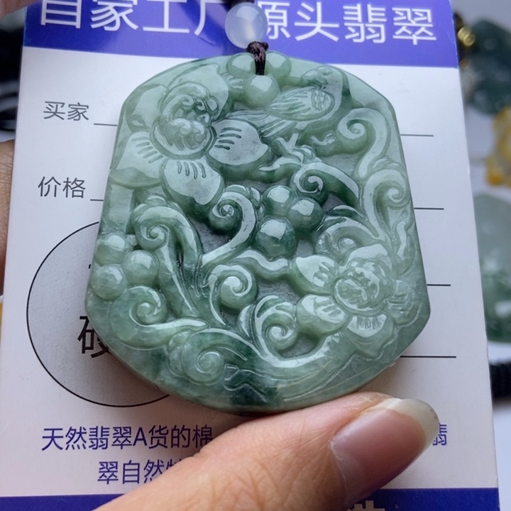 翡翠颈饰未镶嵌翡翠