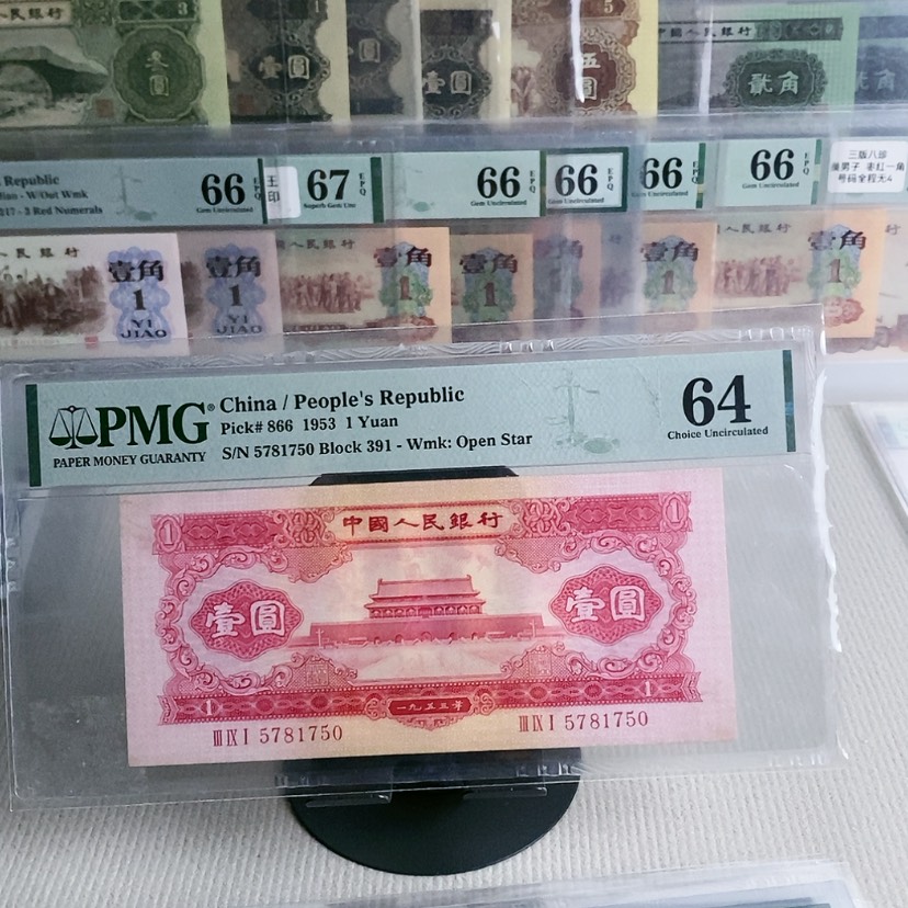 【闪购商品】阿*红一元尾1750