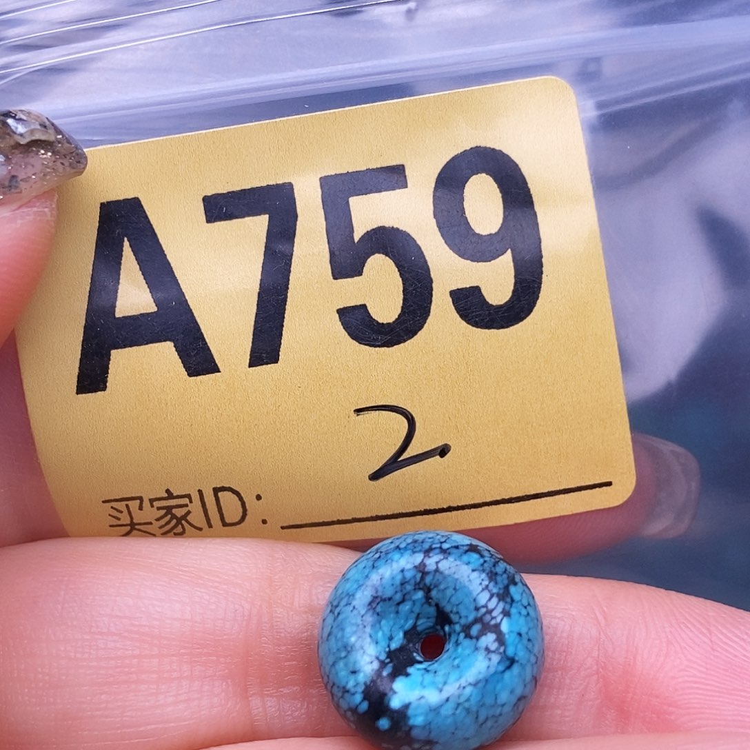 空竹十堰特色散珠