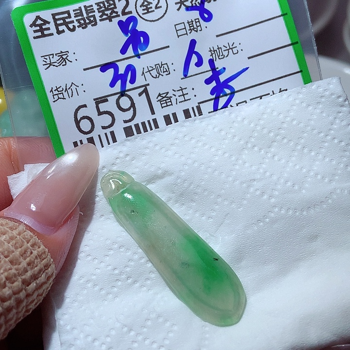 男***爵颈饰未镶嵌翡翠这