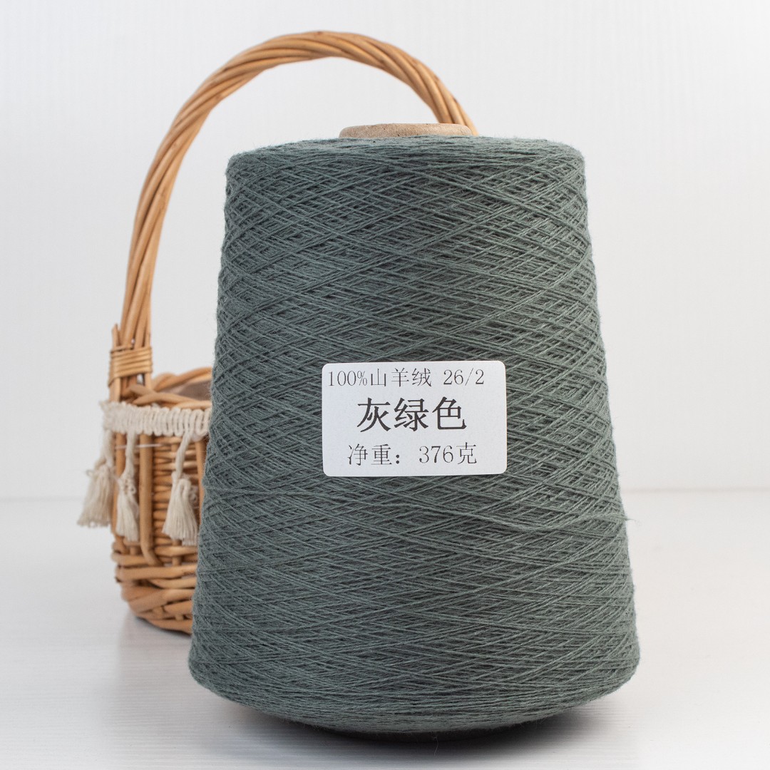 大牌尾货山羊绒高含量26支2股抗起球可手编可机织可以量体定做