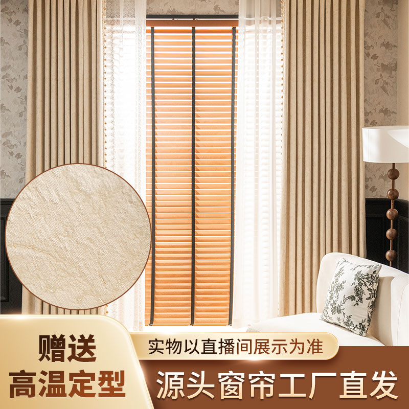 莫里斯花园雪尼尔成品窗帘花边定型全遮光窗帘