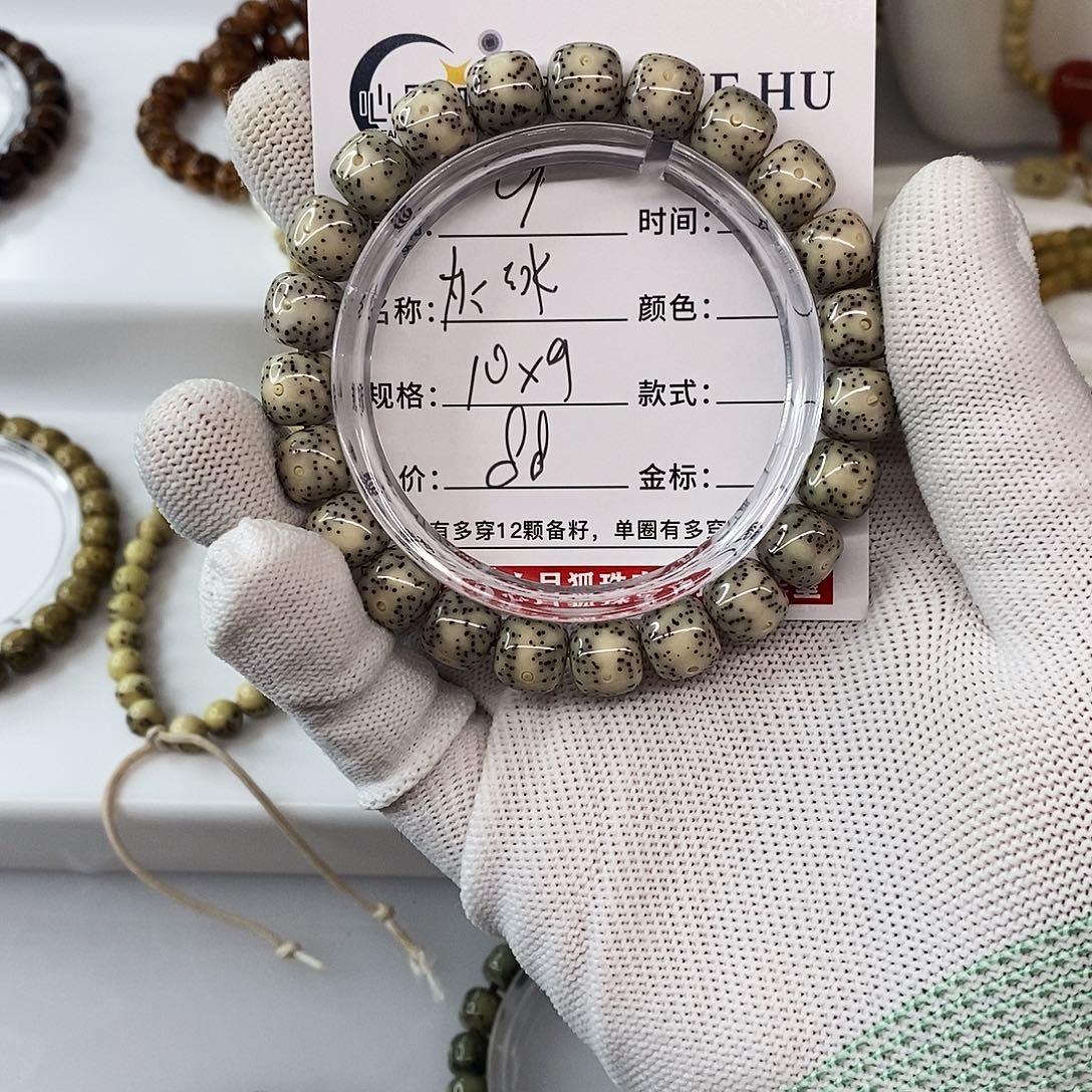 星月菩提手串灰冰9