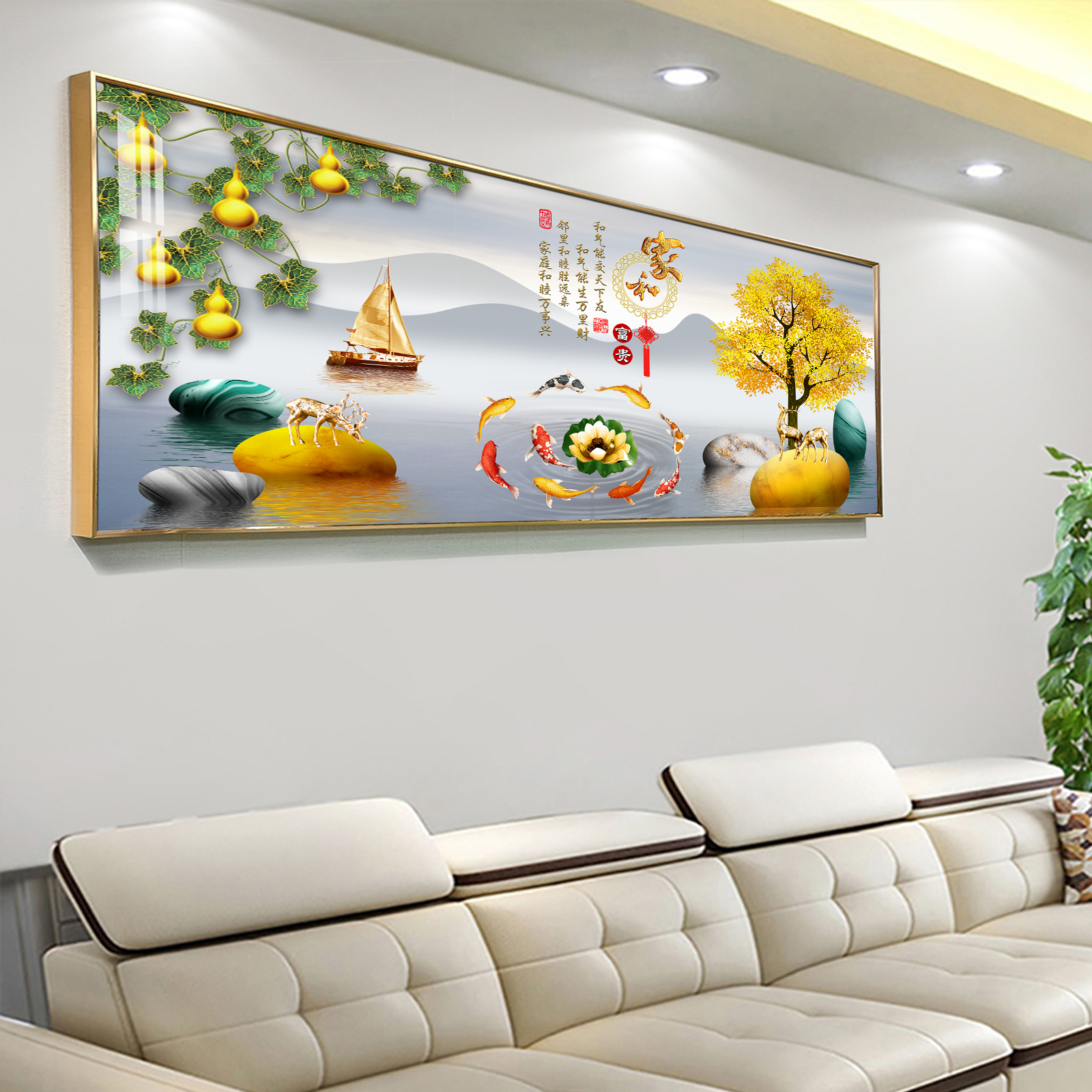 【K112清货价】【160*60CM尺寸金色边框】客厅餐厅办公卧室通用装饰画