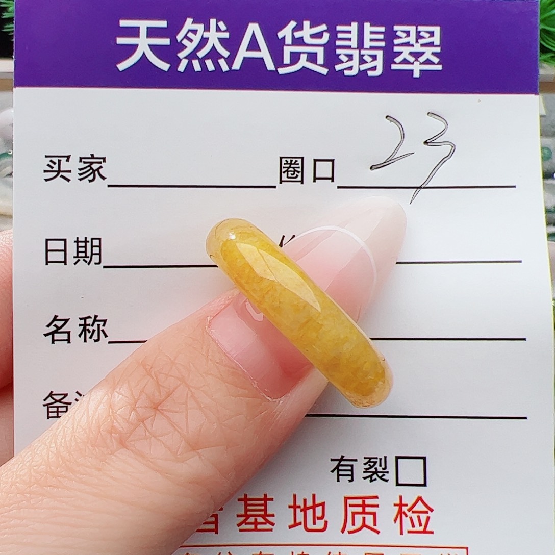 翡翠戒指未镶嵌皮***吧翡翠