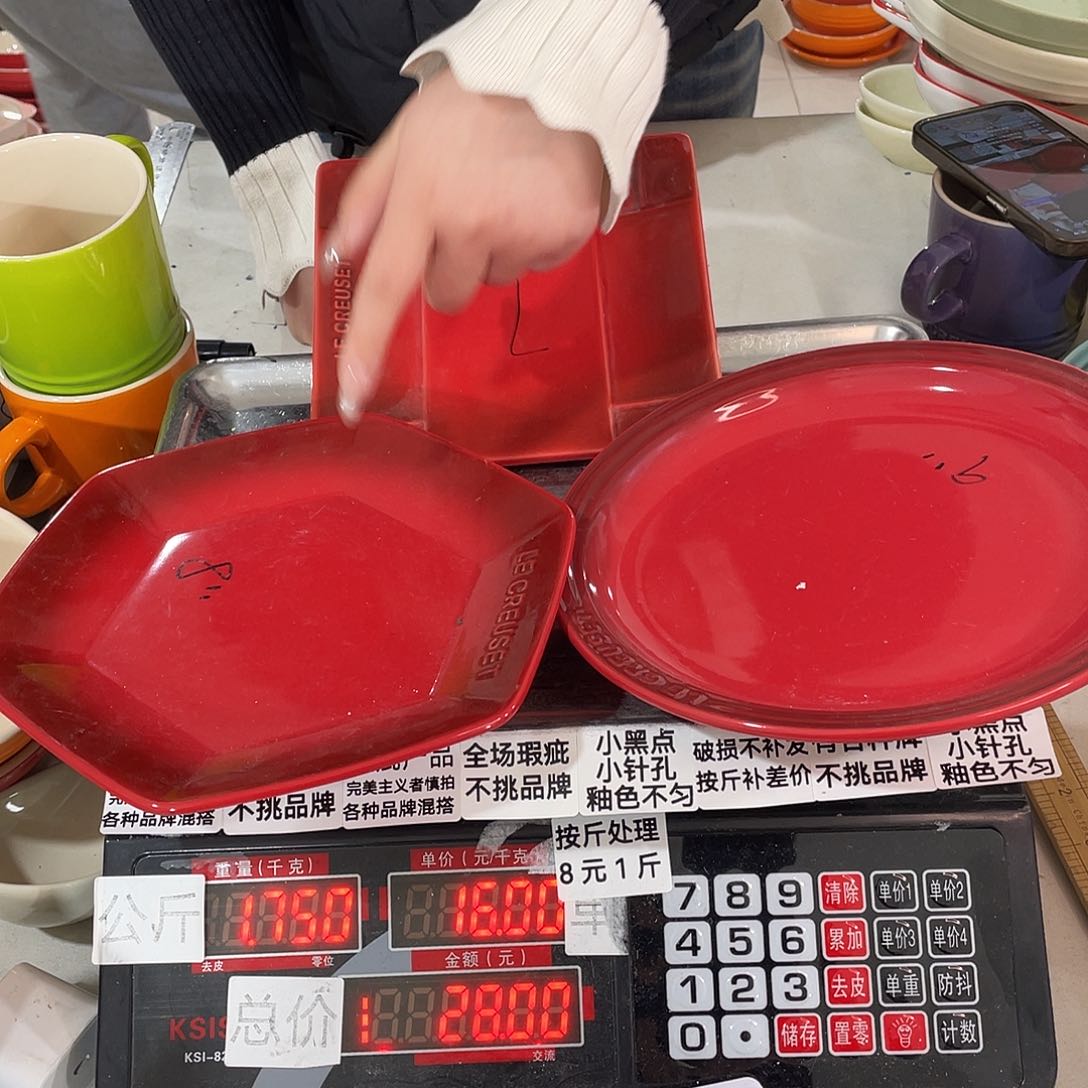 瓷片瑕疵陶瓷不挑品牌17