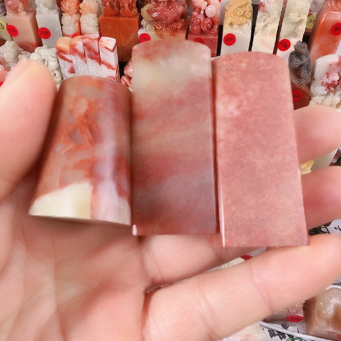 寿山石印石昨**独定制的