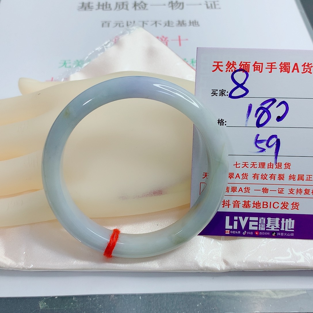 翡翠手镯未镶嵌天然8