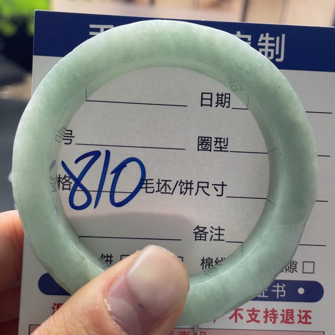 定制翡翠未镶嵌翡翠手镯基地质检发货