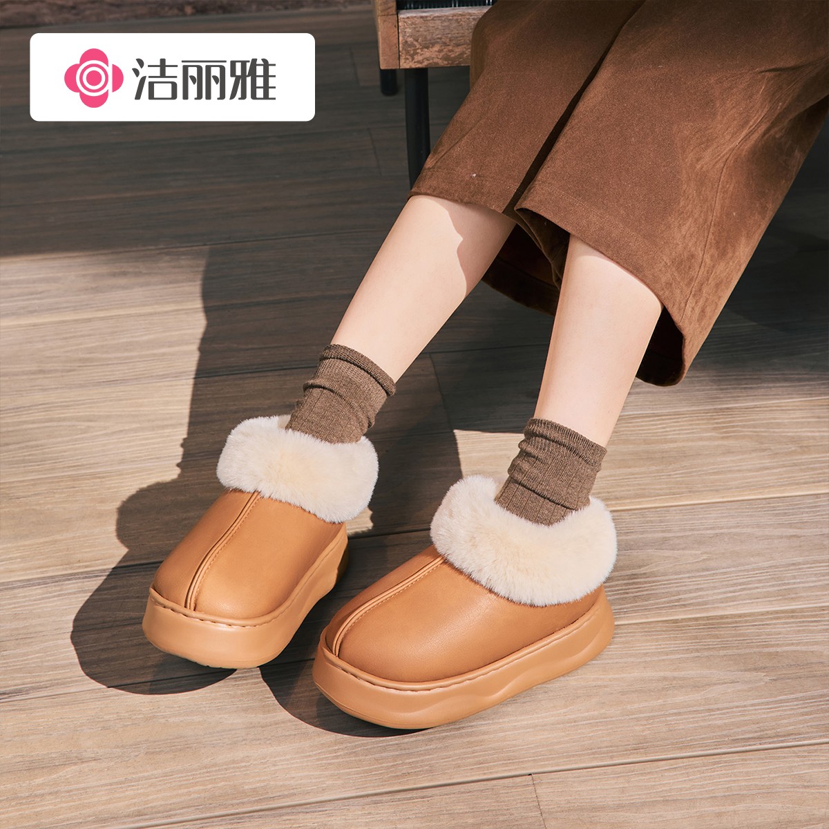 洁丽雅2025新款雪地靴冬季厚底韩版加绒棉鞋外穿时尚百搭女1597