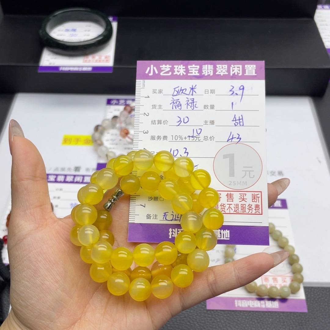 玛瑙/玉髓手串未镶嵌欧*