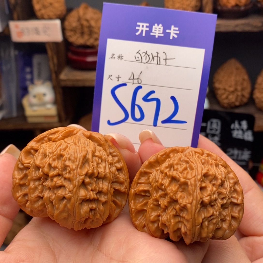 文玩核桃把件46白狮子