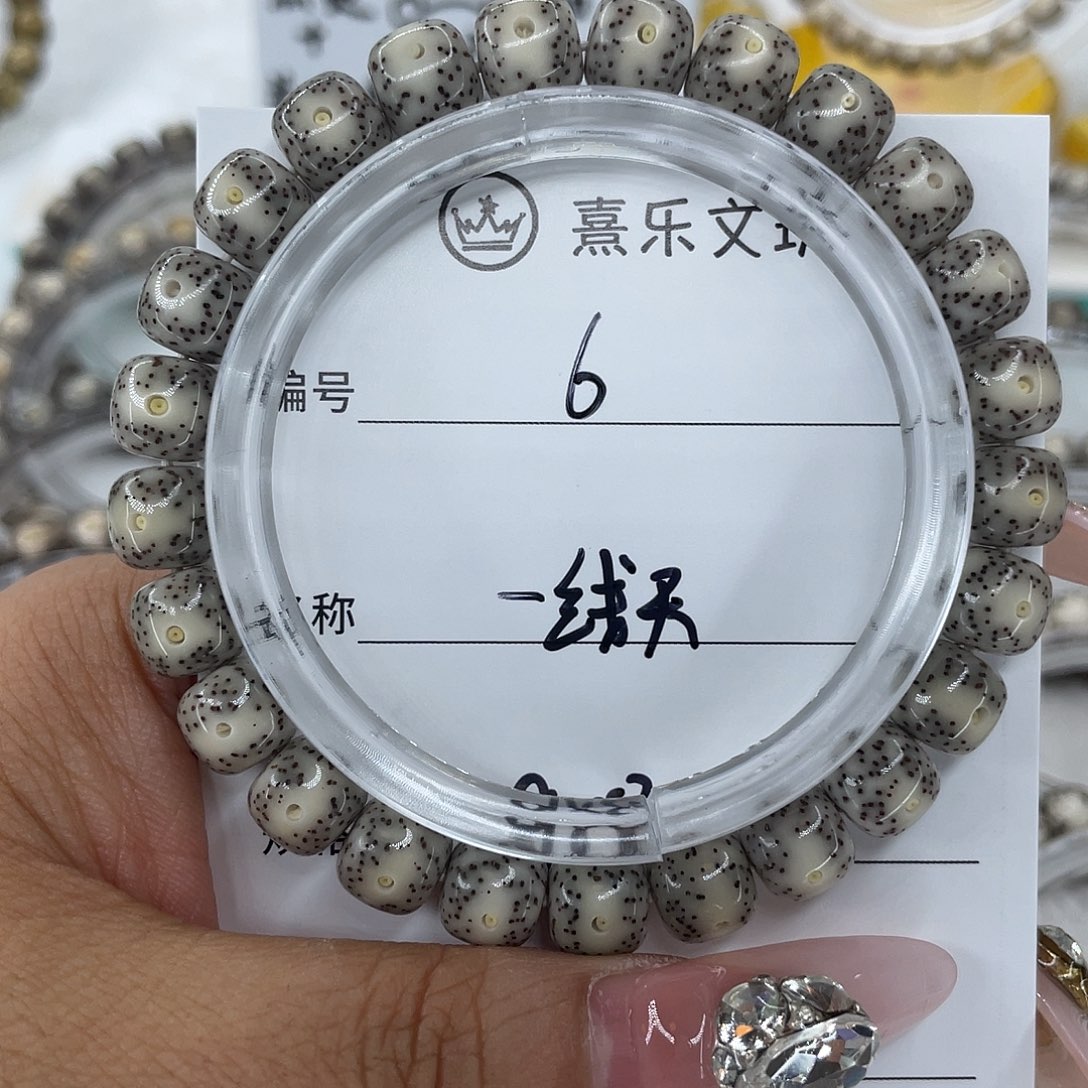星月菩提手串6一线天