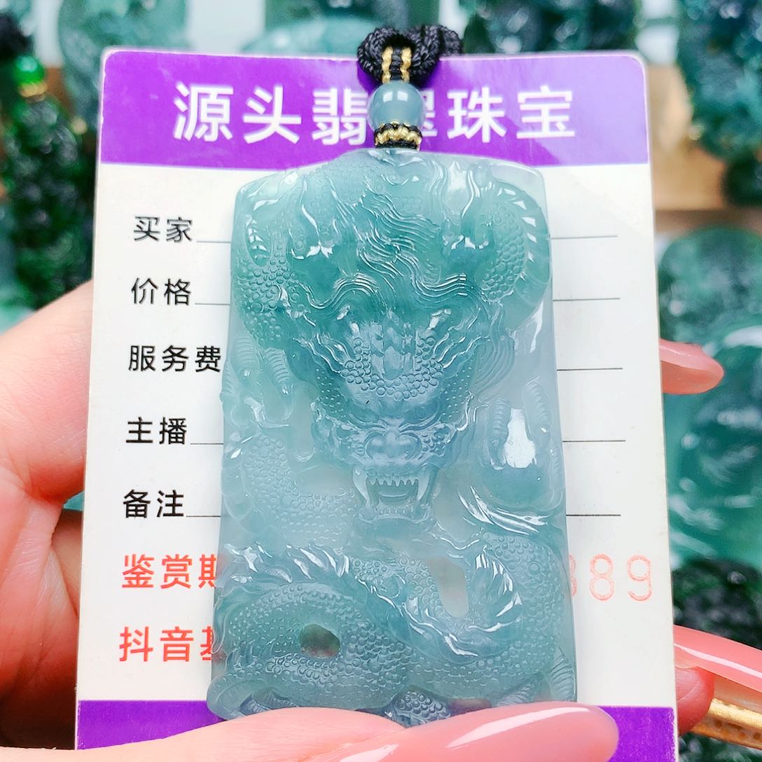 【闪购商品】颈饰未镶嵌翡翠纯天然A货翡翠
