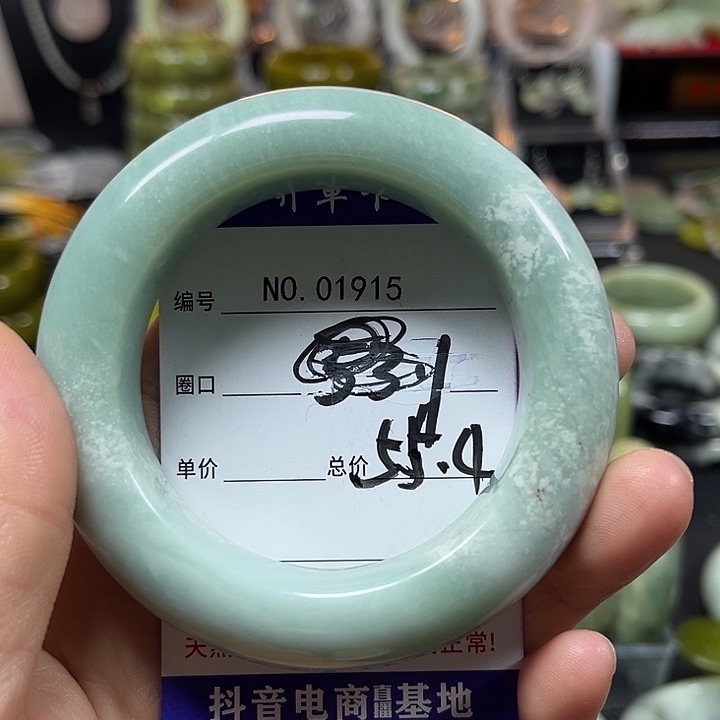 毛***毛蛇纹石玉未镶嵌手镯